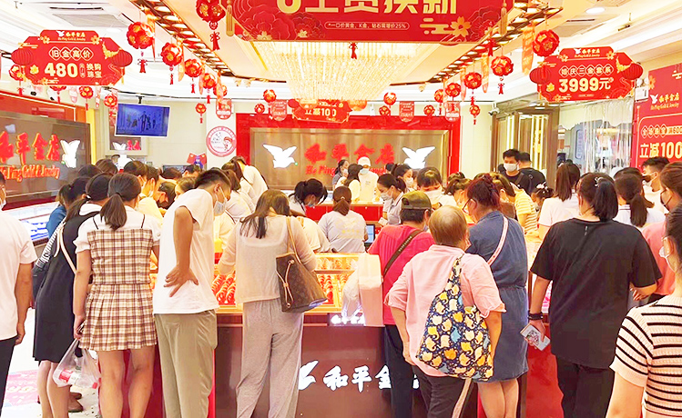 翡翠文化節|致敬經典，匠心傳承，和平金店首屆翡翠文化節，盛大開幕！